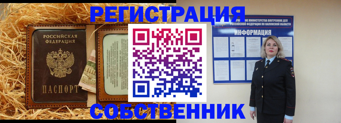 временная регистрация надежно в Чебоксарах
