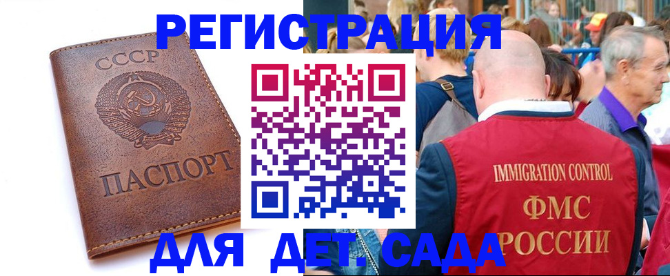 прописка в квартире в Чебоксарах